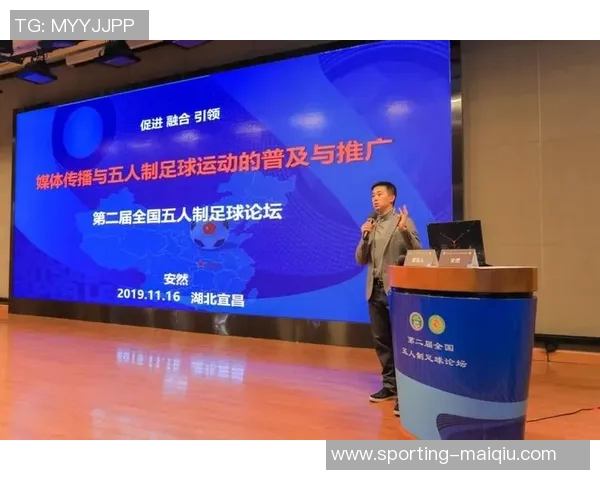 青少年足球培训的全面发展与提升策略探讨与实践分享 青少年足球培训的全面发展与提升策略探讨与实践分享